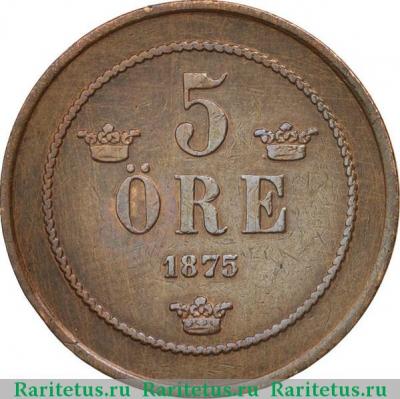 Реверс монеты 5 эре (ore) 1875 года   Норвегия