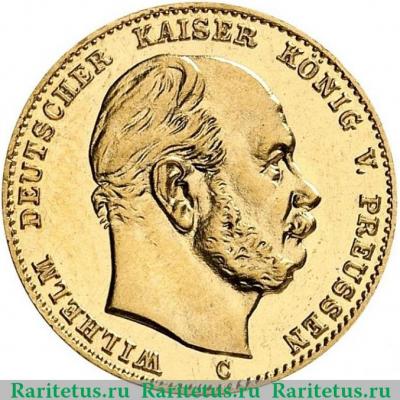 10 марок (mark) 1876 года C  Германия (Империя)