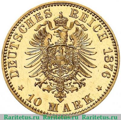 Реверс монеты 10 марок (mark) 1876 года C  Германия (Империя)