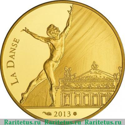 Реверс монеты 50 евро (euro) 2013 года  Рудольф Нуреев Франция proof