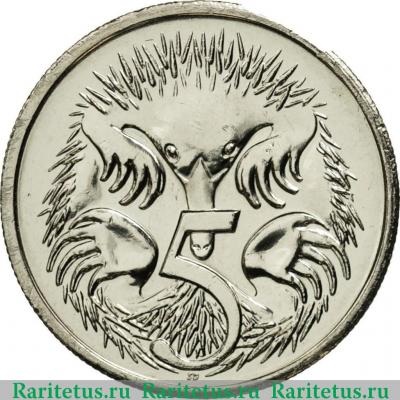 Реверс монеты 5 центов (cents) 2005 года   Австралия