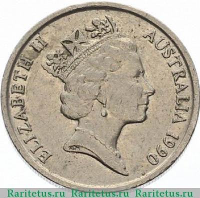 10 центов (cents) 1990 года   Австралия