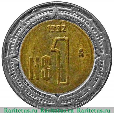 Реверс монеты 1 новый песо (nuevo peso) 1992 года   Мексика