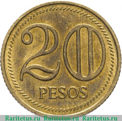 Реверс монеты 20 песо (pesos) 2004 года   Колумбия