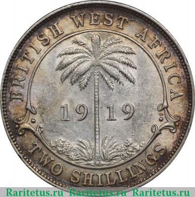 Реверс монеты 2 шиллинга (shillings) 1919 года H  Британская Западная Африка