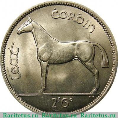Реверс монеты 1/2 кроны (crown) 1964 года   Ирландия
