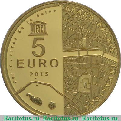 Реверс монеты 5 евро (euro) 2015 года  берега Сены Франция proof