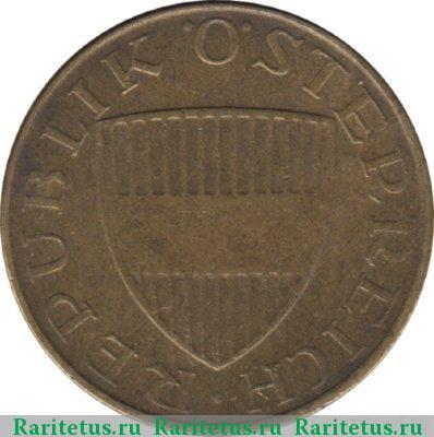 50 грошей (groschen) 1976 года   Австрия