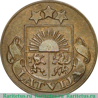 1 сантим (santims) 1932 года   Латвия