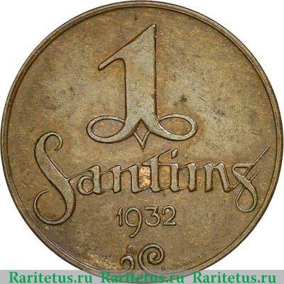 Реверс монеты 1 сантим (santims) 1932 года   Латвия