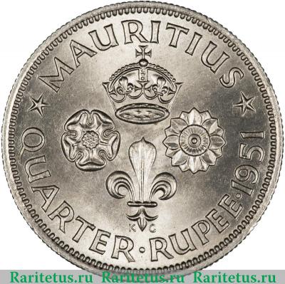 Реверс монеты 1/4 рупии (rupee) 1951 года   Маврикий