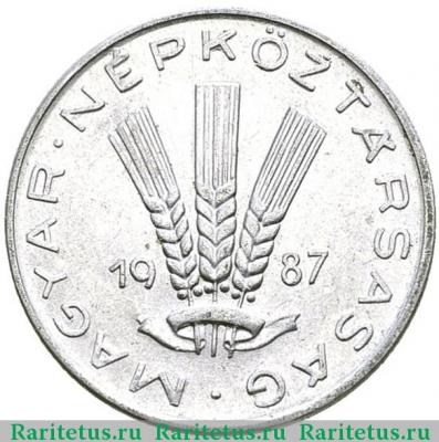 20 филлеров (filler) 1987 года   Венгрия