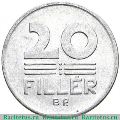Реверс монеты 20 филлеров (filler) 1987 года   Венгрия