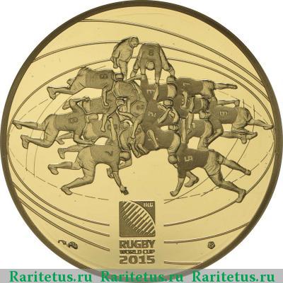 Реверс монеты 50 евро (euro) 2015 года  регби Франция proof