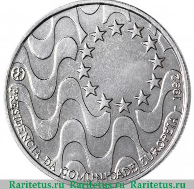 Реверс монеты 200 эскудо (escudos) 1992 года  Евросоюз Португалия