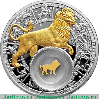 Реверс монеты 20 рублей 2013 года  лев Беларусь proof