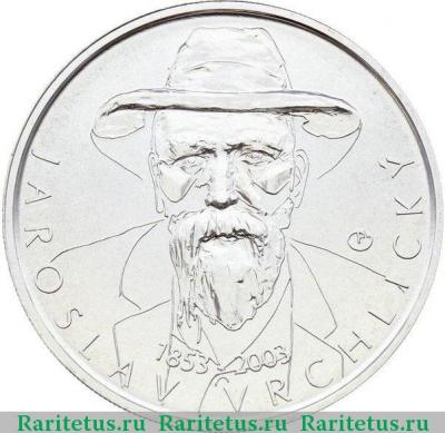 Реверс монеты 200 крон (korun) 2003 года   Чехия