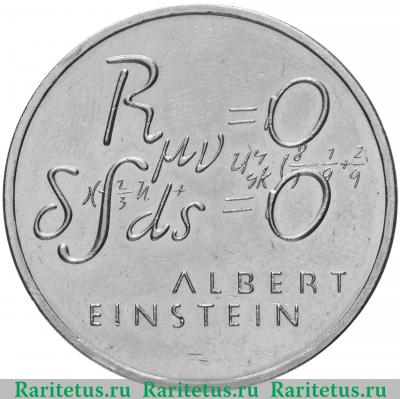 5 франков (francs) 1979 года   Швейцария