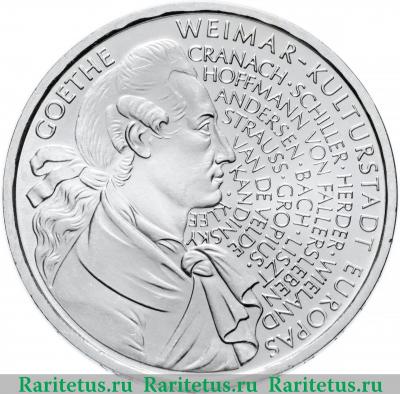 Реверс монеты 10 марок (deutsche mark) 1999 года F  Германия