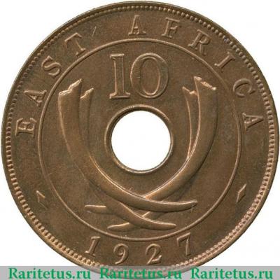 Реверс монеты 10 центов (cents) 1927 года   Британская Восточная Африка