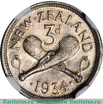 Реверс монеты 3 пенса (pence) 1934 года   Новая Зеландия