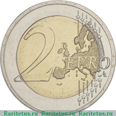 Реверс монеты 2 евро (euro) 2015 года  30 лет флагу, Греция