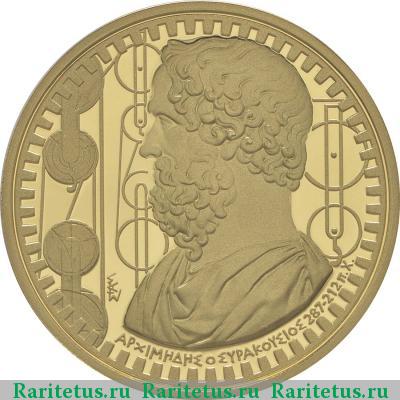 Реверс монеты 200 евро (euro) 2015 года  Архимед Греция proof