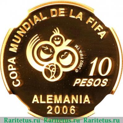 Реверс монеты 10 песо (pesos) 2004 года   Аргентина proof