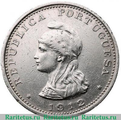 1 рупия (rupee) 1912 года   Индия (Португальская)