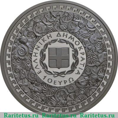 10 евро (euro) 2014 года  Аристотель Греция proof