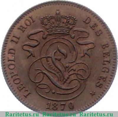 2 сантима (centimes) 1870 года   Бельгия