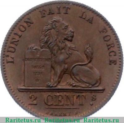 Реверс монеты 2 сантима (centimes) 1870 года   Бельгия