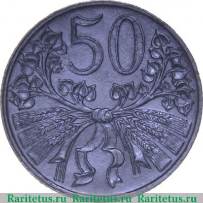 Реверс монеты 50 геллеров (heller) 1942 года   Богемия и Моравия