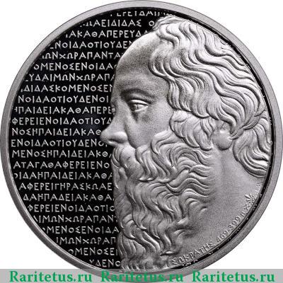 Реверс монеты 10 евро (euro) 2012 года  Сократ Греция proof