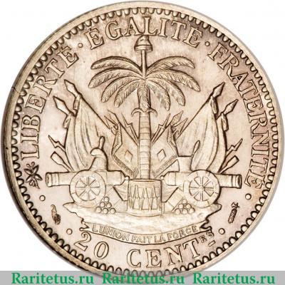 Реверс монеты 20 сантимов (centimes) 1881 года   Гаити