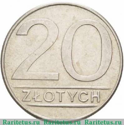 Реверс монеты 20 злотых (zlotych) 1988 года   Польша