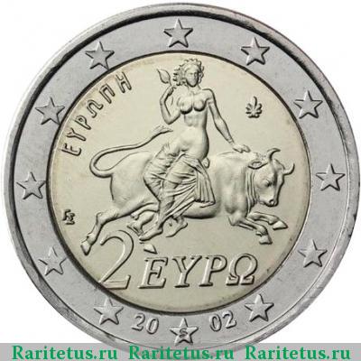 2 евро (euro) 2002 года  Греция