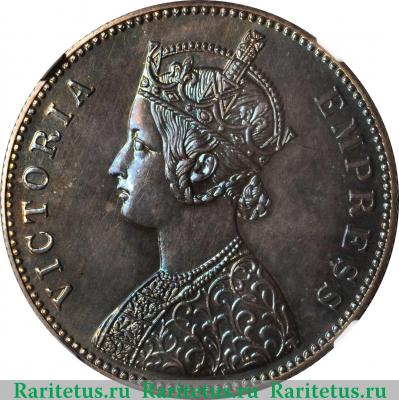 1 рупия (rupee) 1880 года •  Индия (Британская)