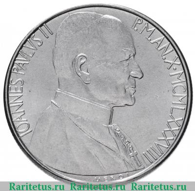 50 лир (lire) 1988 года   Ватикан