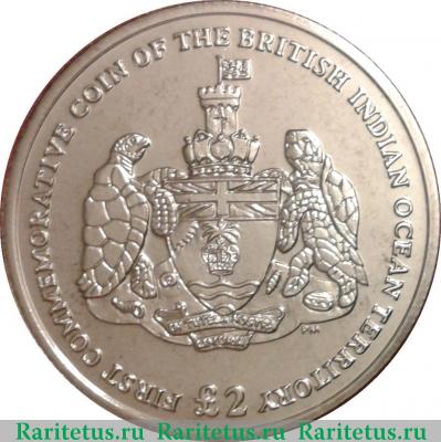Реверс монеты 2 фунта (pounds) 2009 года   Британская территория Индийского океана