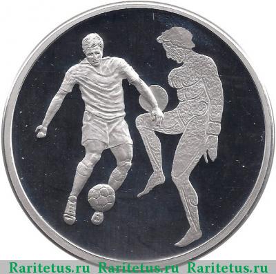 Реверс монеты 10 евро (euro) 2004 года  футбол Греция proof