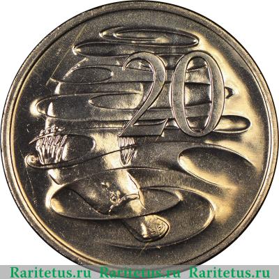 Реверс монеты 20 центов (cents) 1984 года   Австралия