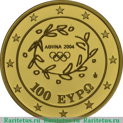 100 евро (euro) 2004 года  Акрополь Греция proof