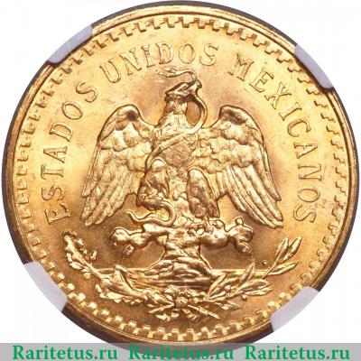 50 песо (pesos) 1946 года   Мексика
