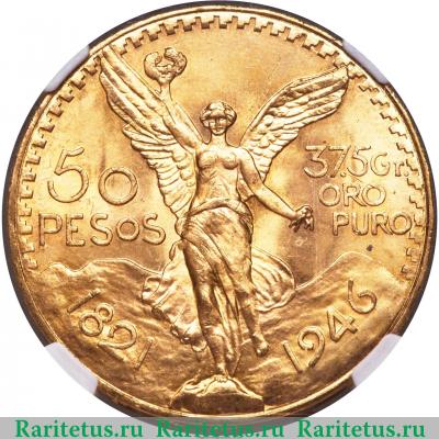 Реверс монеты 50 песо (pesos) 1946 года   Мексика