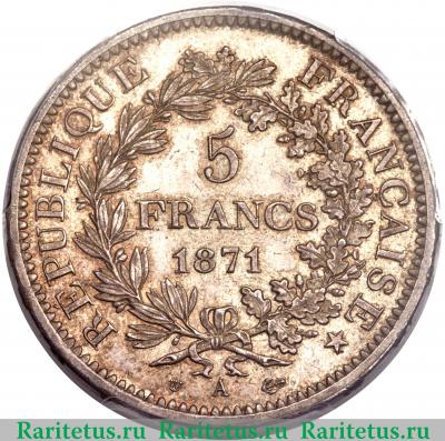 Реверс монеты 5 франков (francs) 1871 года A  Франция
