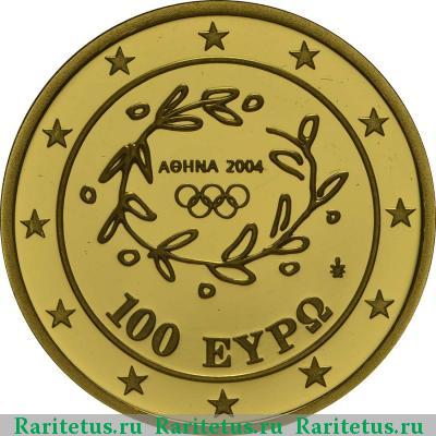 100 евро (euro) 2003 года  Олимпийская деревня Греция proof