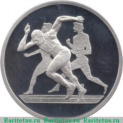 Реверс монеты 10 евро (euro) 2003 года  бег Греция proof