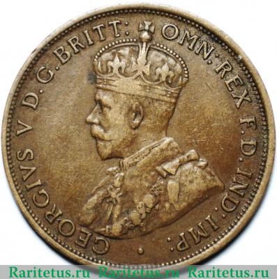 1 пенни (penny) 1915 года   Австралия