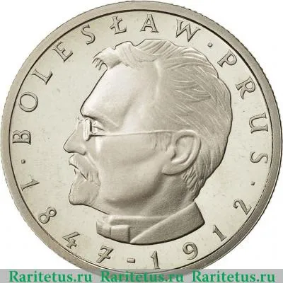 Реверс монеты 10 злотых (zlotych) 1982 года   Польша